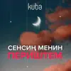 Cuba - Сенсиң менин периштем - Single